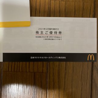 マクドナルド(マクドナルド)の株主優待マクドナルド 一冊(フード/ドリンク券)