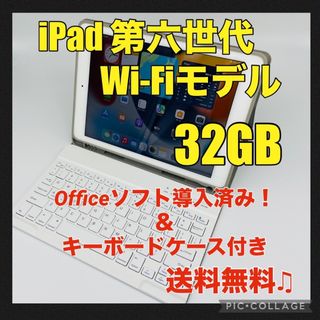 アイパッドの通販 30,000点以上 | iPadを買うならラクマ