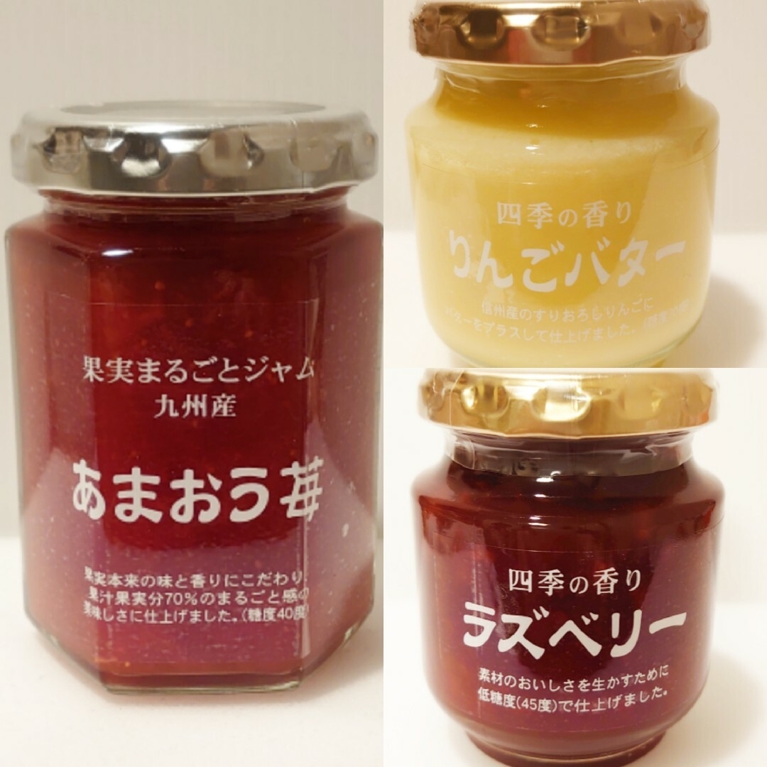 【軽井沢スーパーツルヤ】✤人気のフルーツジャム3品✤ ツルヤオリジナル 食品/飲料/酒の加工食品(缶詰/瓶詰)の商品写真