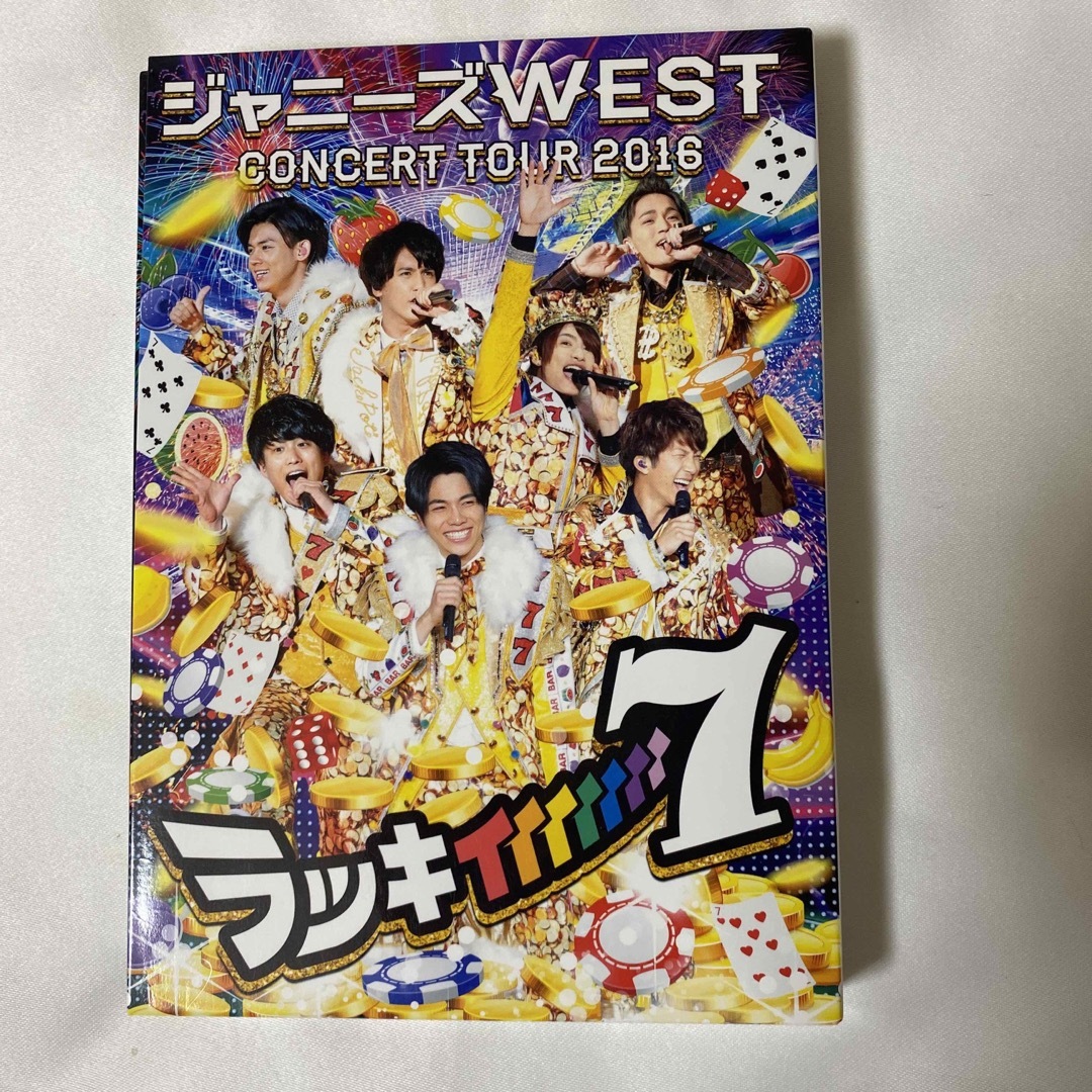 ジャニーズWEST ラッキー7 Blu-ray 初回限定盤