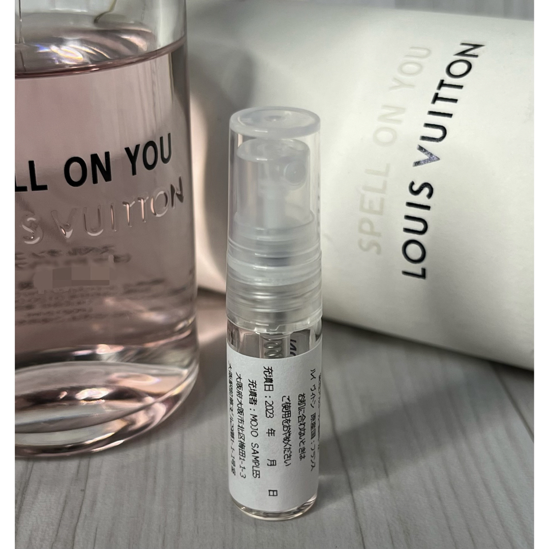 LOUIS VUITTON(ルイヴィトン)のルイヴィトン スペルオンユー オードパルファム 1.5ml コスメ/美容の香水(ユニセックス)の商品写真