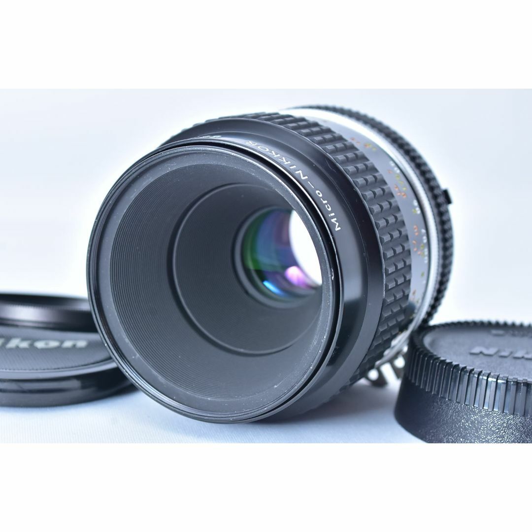 ニコン Nikon Ai-S Micro 55mm F2.8 単焦点 マクロ