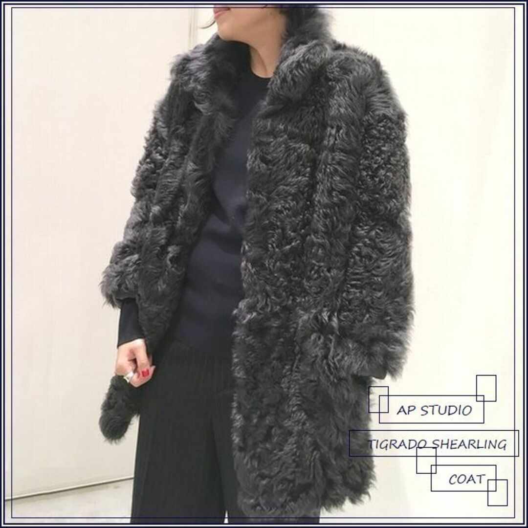 82㎝裄丈【希少/定価24.8万円】AP STUDIO  TIGRADO　ラムファーコート