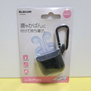 エレコム(ELECOM)のAirPods専用シリコンケース ELECOM 送料無料(ヘッドフォン/イヤフォン)