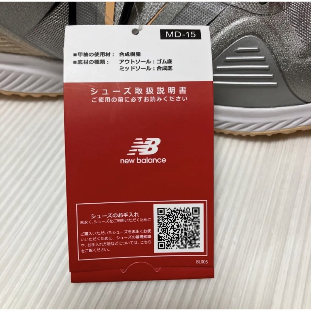 New Balance(ニューバランス)の送料無料 新品 new balance オムニ/クレーコート テニスシューズ25 スポーツ/アウトドアのテニス(シューズ)の商品写真