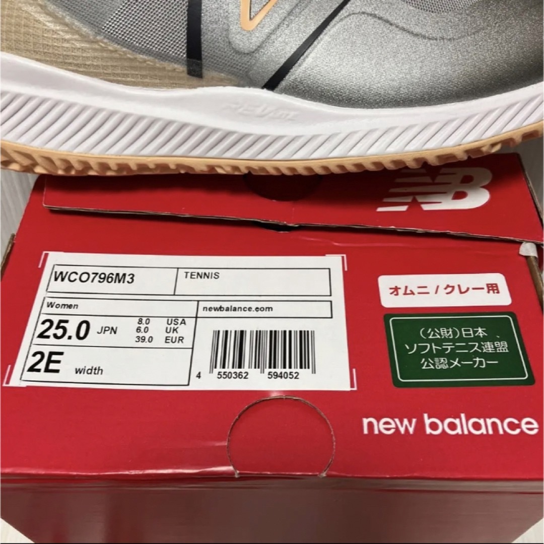 New Balance(ニューバランス)の送料無料 新品 new balance オムニ/クレーコート テニスシューズ25 スポーツ/アウトドアのテニス(シューズ)の商品写真