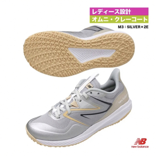 New Balance - 送料無料 新品 new balance オムニ/クレーコート テニスシューズ25