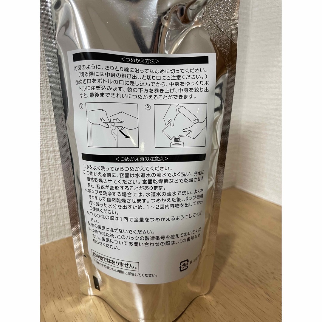 オルビス オルビスユー エッセンスローション つめかえ 2個 オルビスユーローション詰め替え×2