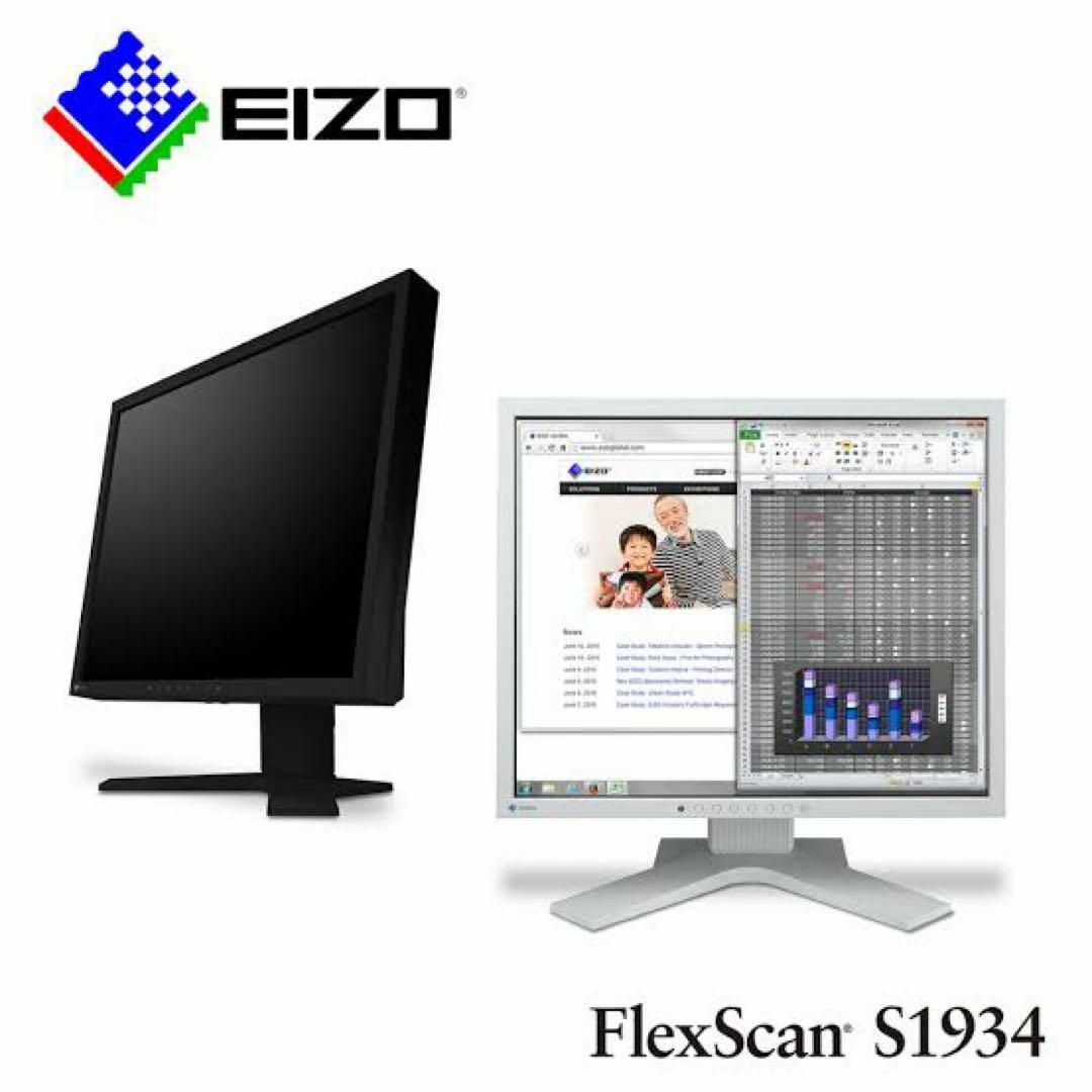 【美品】FlexScan S1934-TGY　液晶ディスプレイ