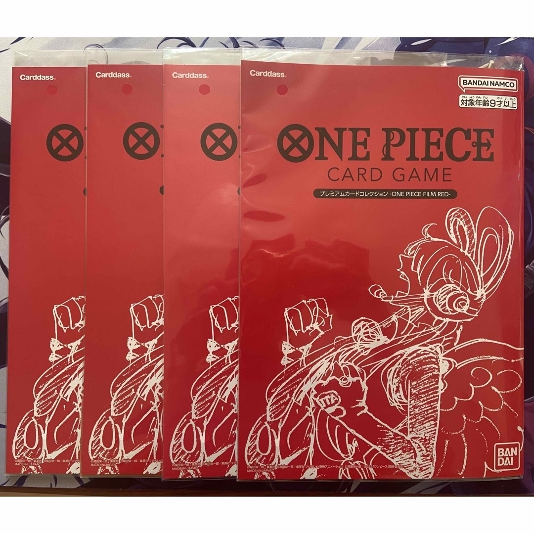 ワンピースカード プレミアムカードコレクション RED 4冊