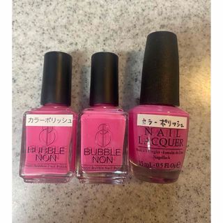 オーピーアイ(OPI)のバブルノン OPI 検定 ネイリスト検定 マニキュア ポリッシュ(マニキュア)