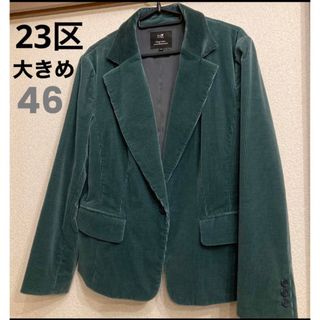 23区の通販 20,000点以上 | 23区を買うならラクマ