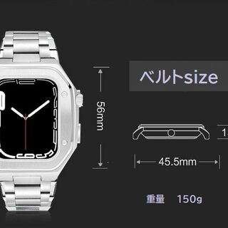 Apple Watch バンド 一体型ステンレスハードケース 44mm Sv