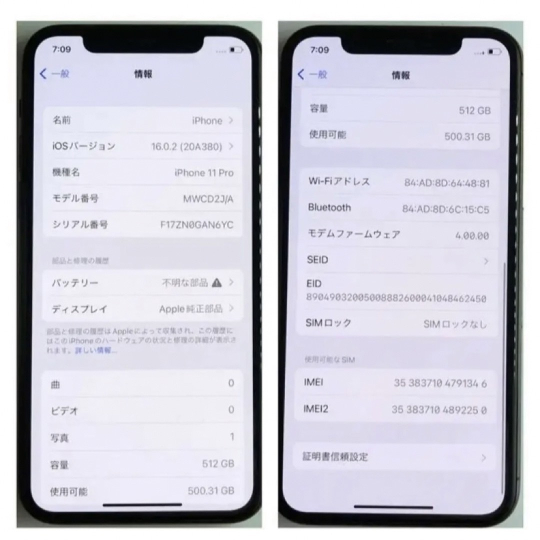【B美品】iPhone 11 Pro グレー 512 GB SIMフリー 本体