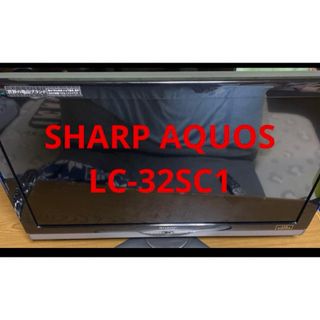 シャープ AQUOS テレビの通販 1,000点以上 | SHARPのスマホ/家電