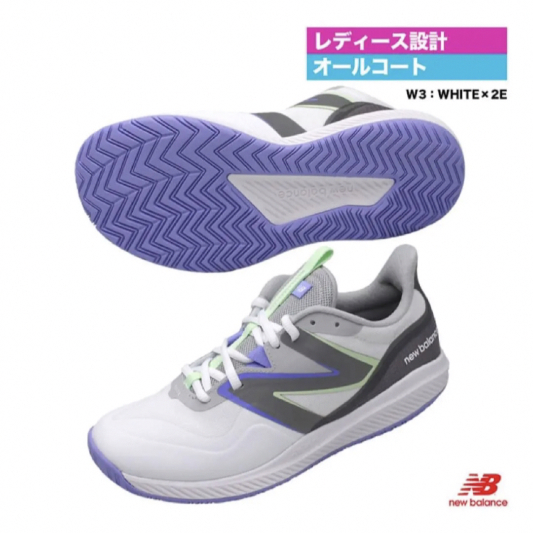 New Balance(ニューバランス)の送料無料 新品 new balance オールコート テニスシューズ25 スポーツ/アウトドアのテニス(シューズ)の商品写真