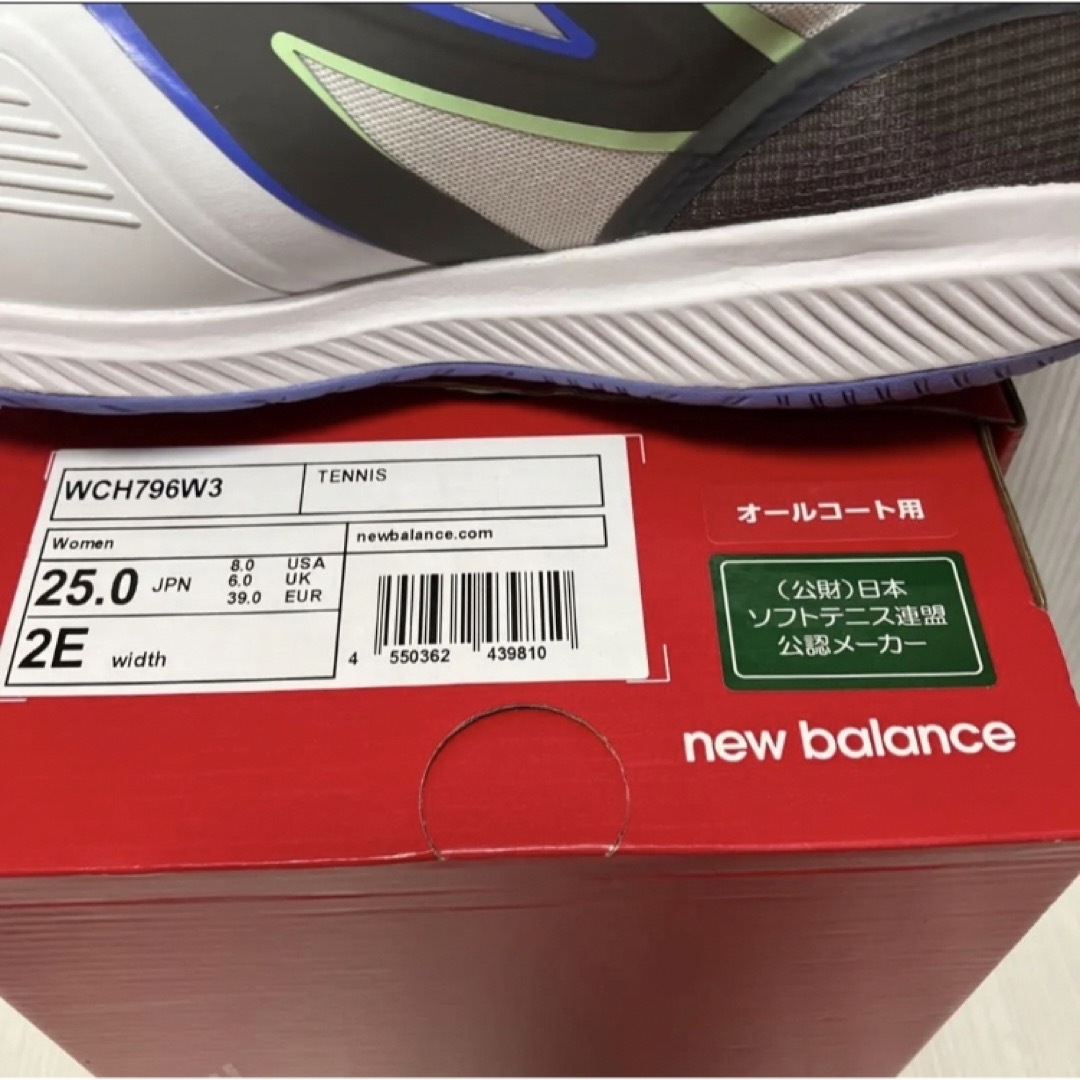 New Balance(ニューバランス)の送料無料 新品 new balance オールコート テニスシューズ25 スポーツ/アウトドアのテニス(シューズ)の商品写真