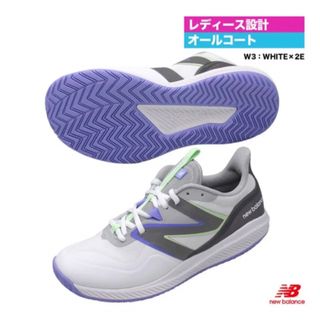 送料無料 新品 new balance オールコート テニスシューズ25