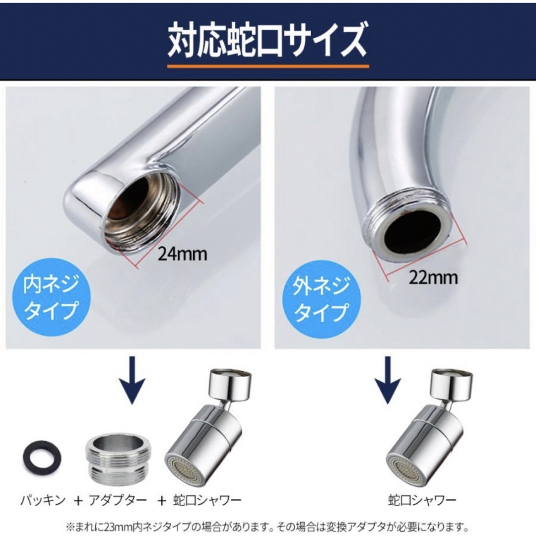 未使用 蛇口 シャワーヘッドの通販 by ak06's shop|ラクマ 未使用 蛇口 シャワーヘッドの通販 by ak06's shop|ラクマ