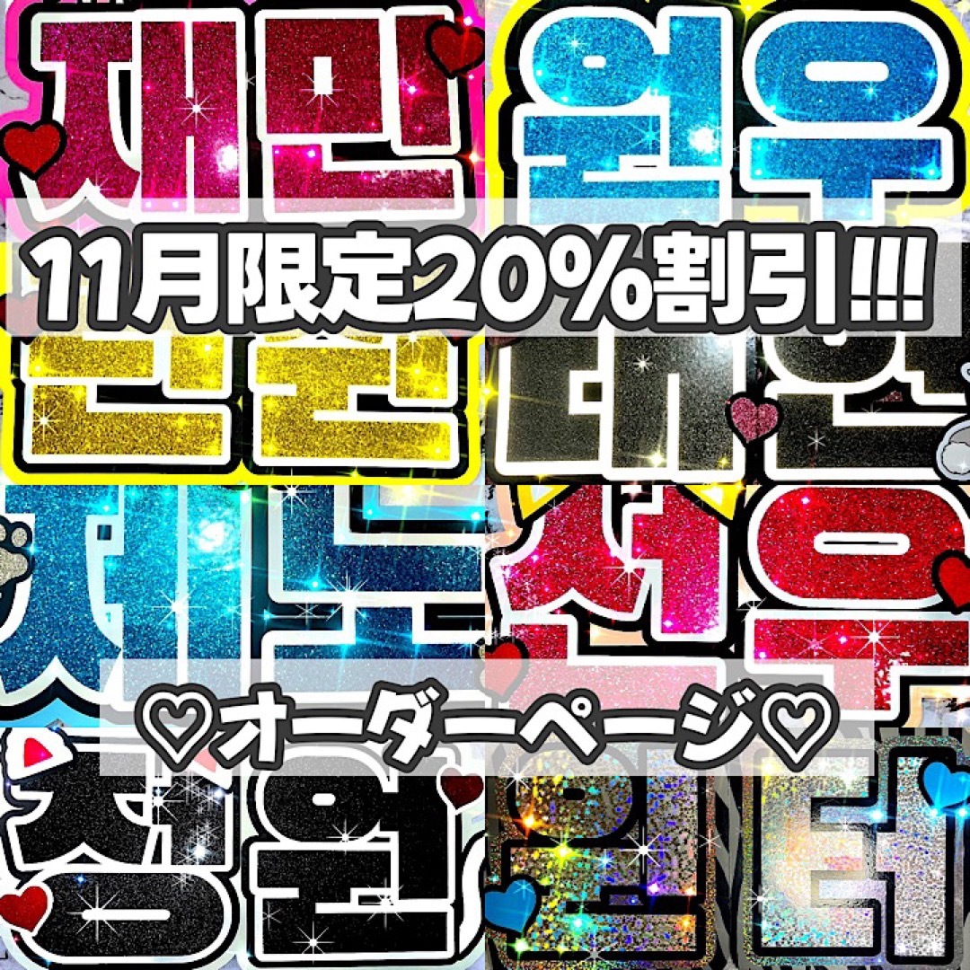 K-POP ハングル文字 - CD K-POP ハングル文字 - CD