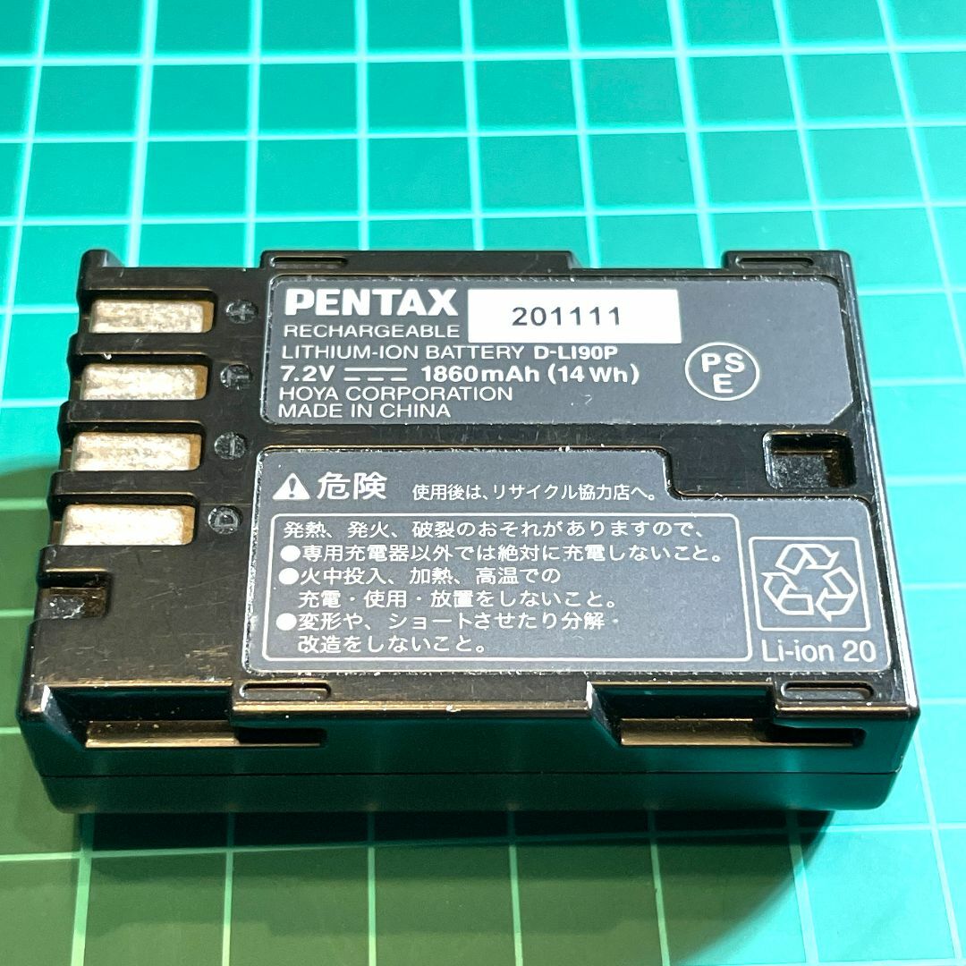 PENTAX(ペンタックス)のPENTAX ペンタックス D-LI90P スマホ/家電/カメラのカメラ(その他)の商品写真