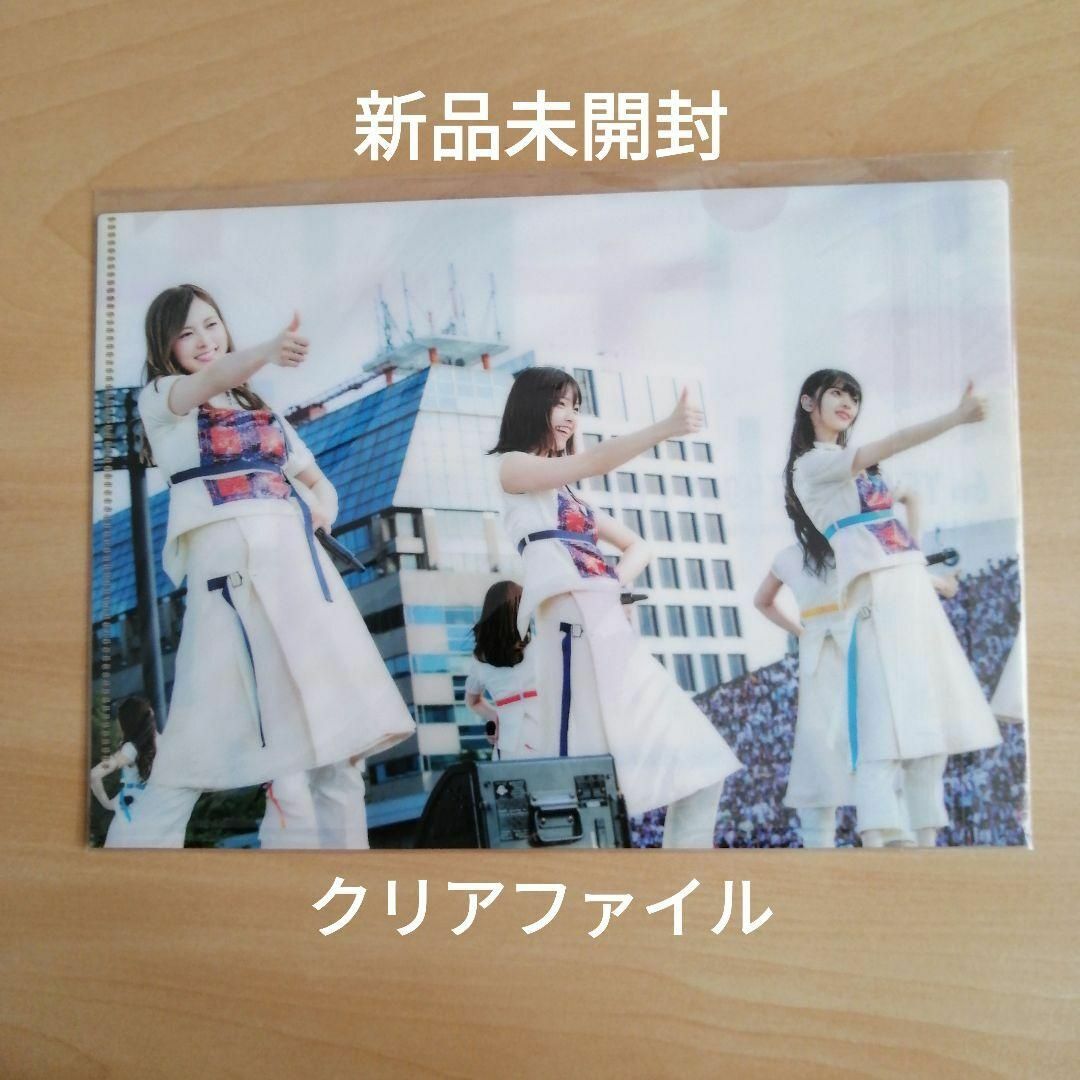 新品未開封★乃木坂46 クリアファイル 白石麻衣 西野七瀬 齋藤飛鳥　グッズ | フリマアプリ ラクマ