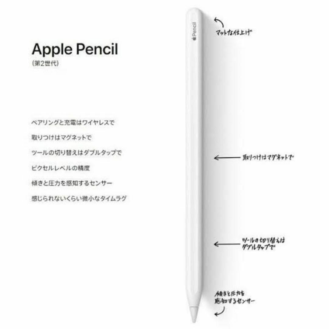 Apple - 【極美品】apple pencil ペンシル 第二世代 MU8F2J/Aの通販 by