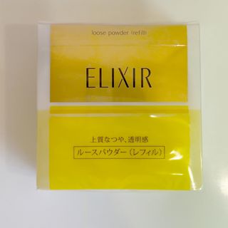 エリクシールシュペリエル(ELIXIR SUPERIEUR（SHISEIDO）)のエリクシール　シュペリエル　ルースパウダー（レフィル）13g(フェイスパウダー)