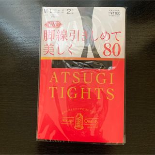 アツギ(Atsugi)の【未使用】80デニールタイツ2足組　黒　(タイツ/ストッキング)