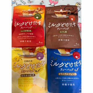 日東紅茶ミルクとけだすティーバッグ はちみつ紅茶オリジナルブレンドほうじ茶(茶)