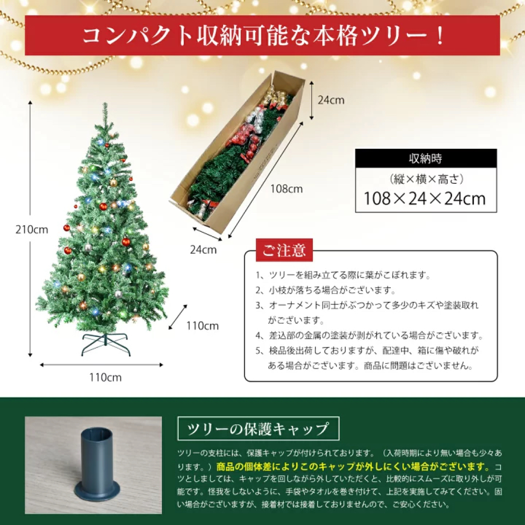 新品　即発　クリスマスツリー オーナメント　家 玄関 イルミネーション LED  インテリア/住まい/日用品のインテリア小物(置物)の商品写真