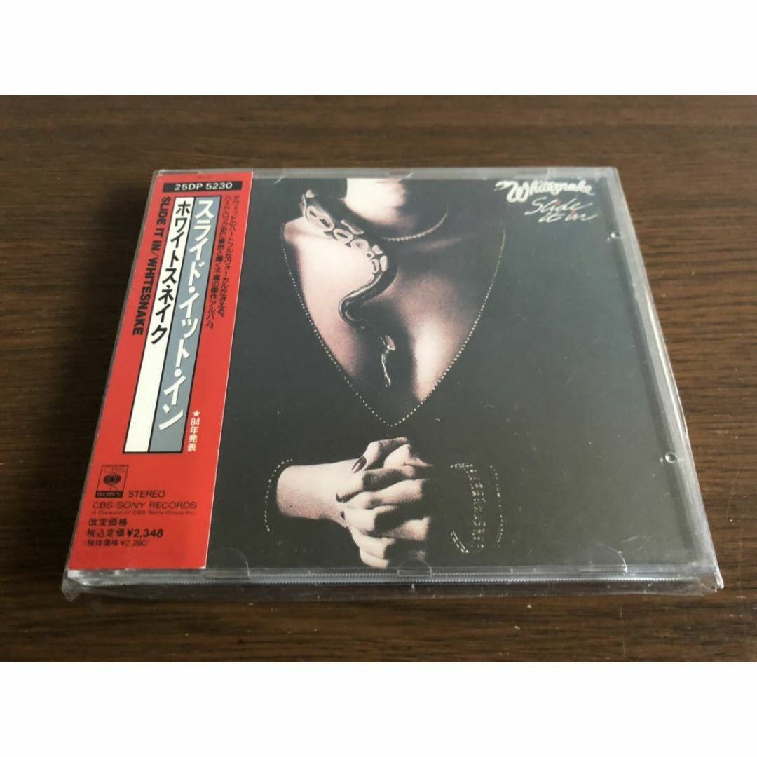 「スライド・イット・イン」ホワイトスネイク 日本盤 旧規格 CSR刻印あり 帯付 エンタメ/ホビーのCD(ポップス/ロック(洋楽))の商品写真