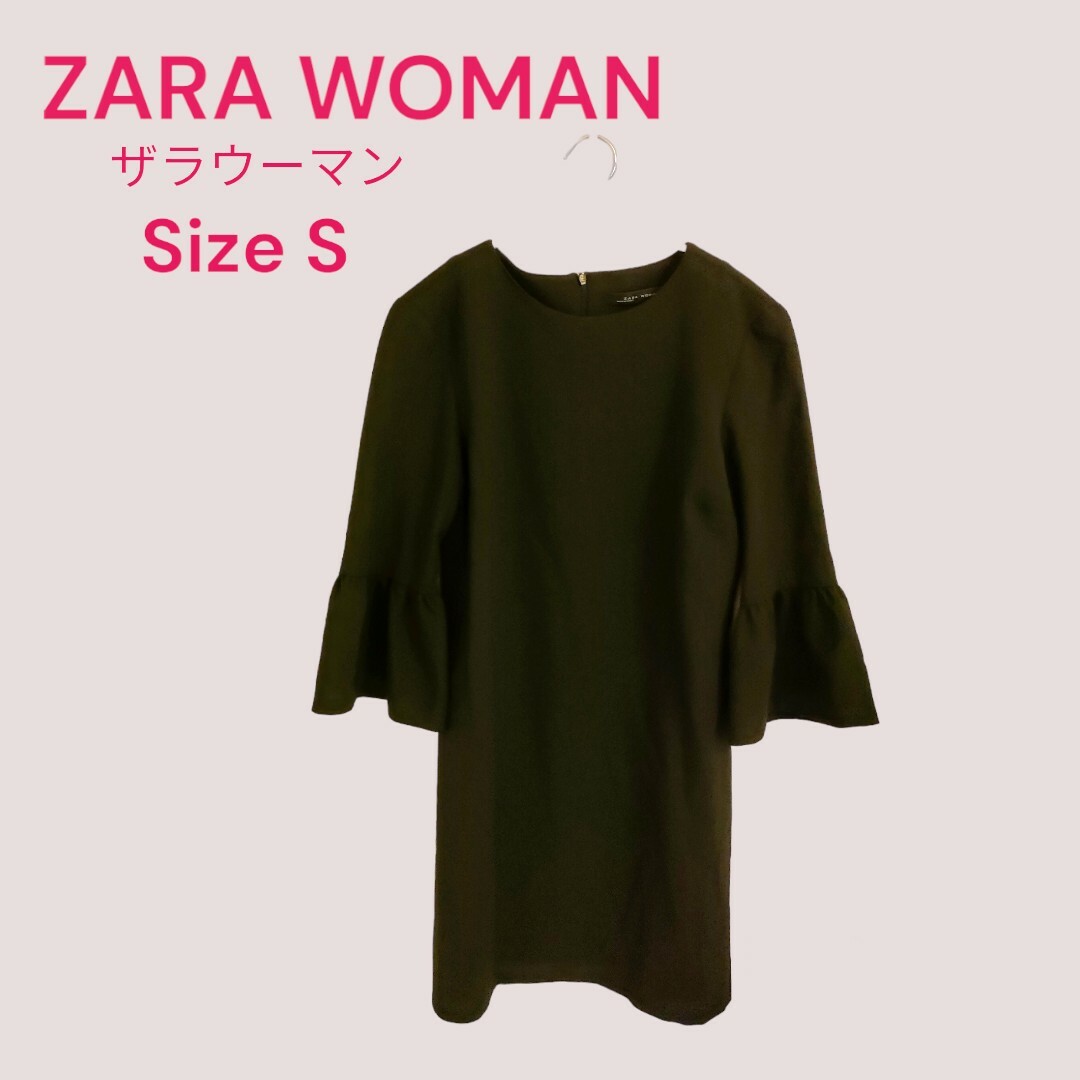 【新品未使用タグ付き】ZARA  woman  ザラ ウーマン　ワンピース