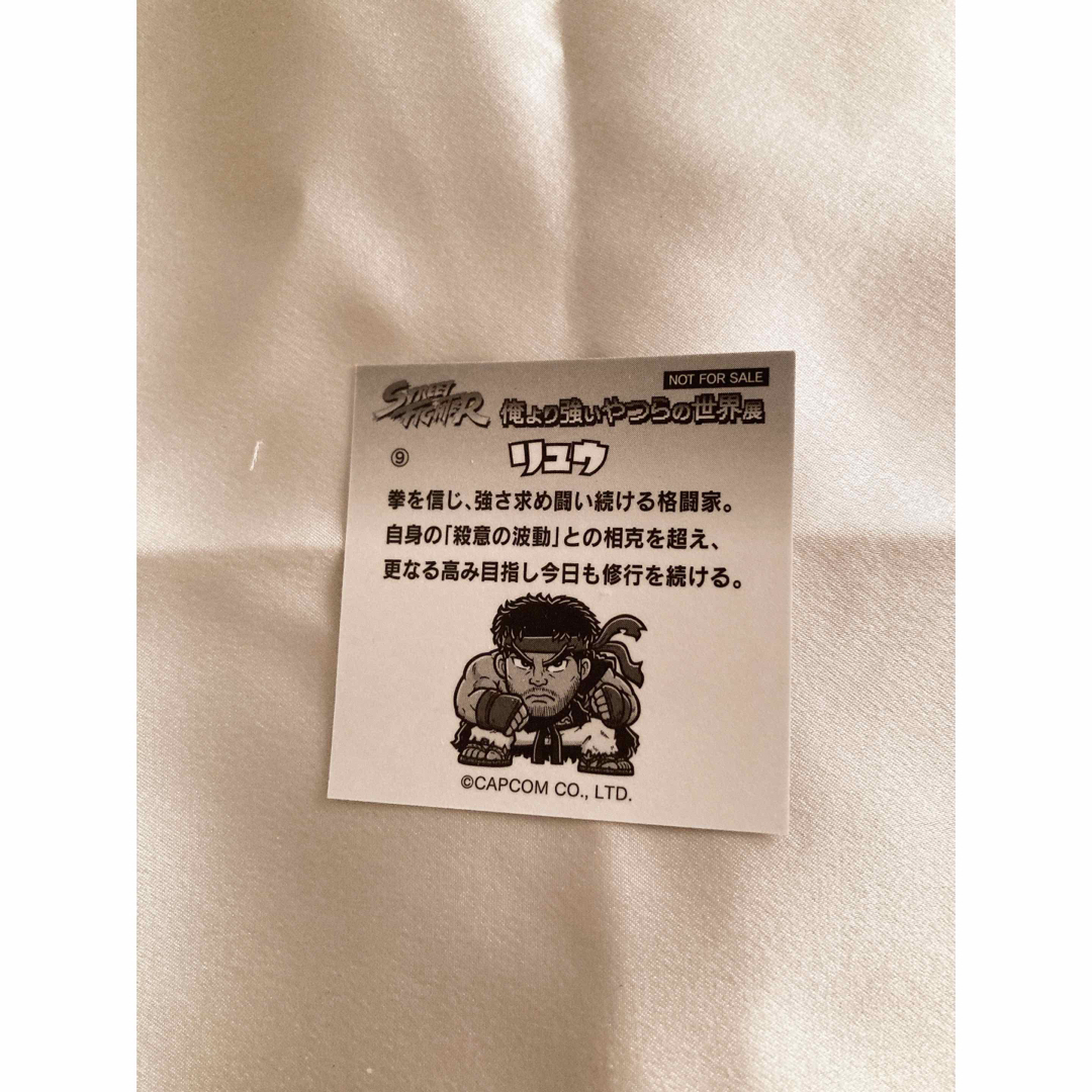 CAPCOM(カプコン)の【非売品】ストリートファイター Street Fighter  エンタメ/ホビーのフィギュア(ゲームキャラクター)の商品写真