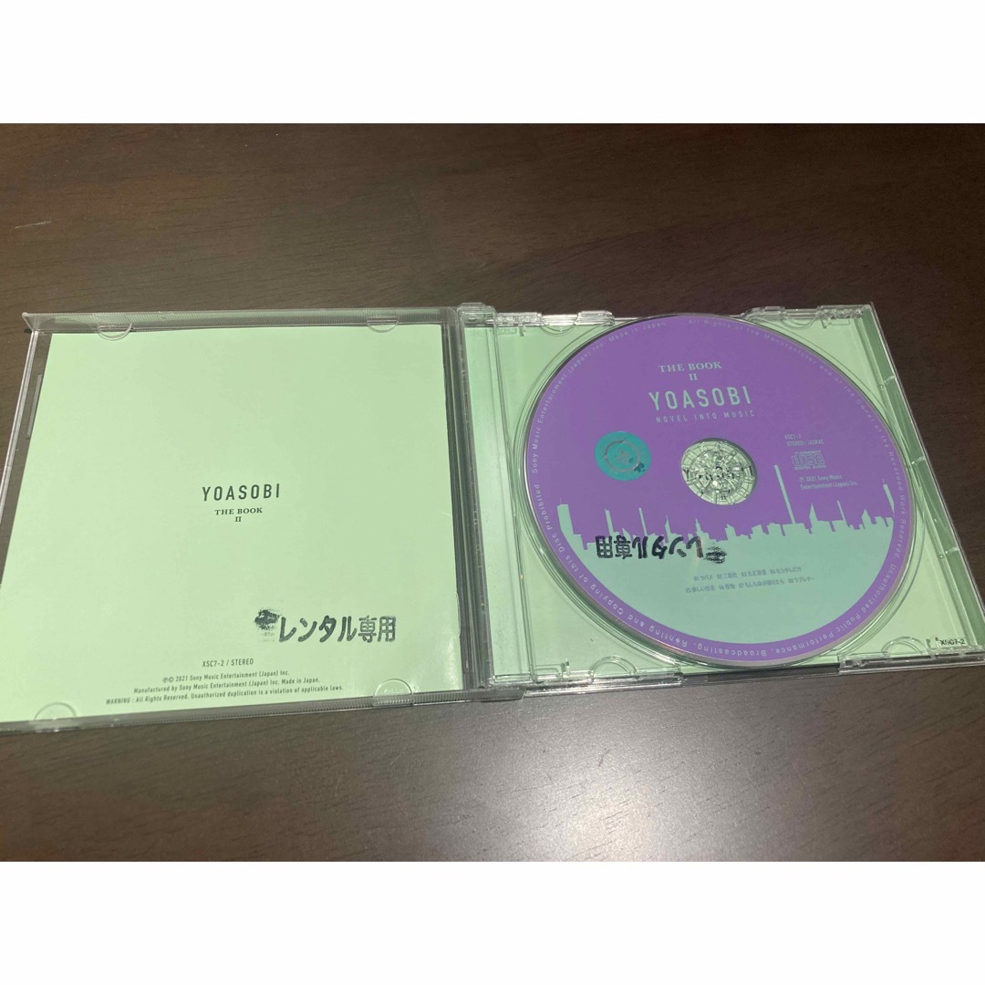 YOASOBI THE BOOK Ⅱ アルバム　CD エンタメ/ホビーのCD(ポップス/ロック(邦楽))の商品写真