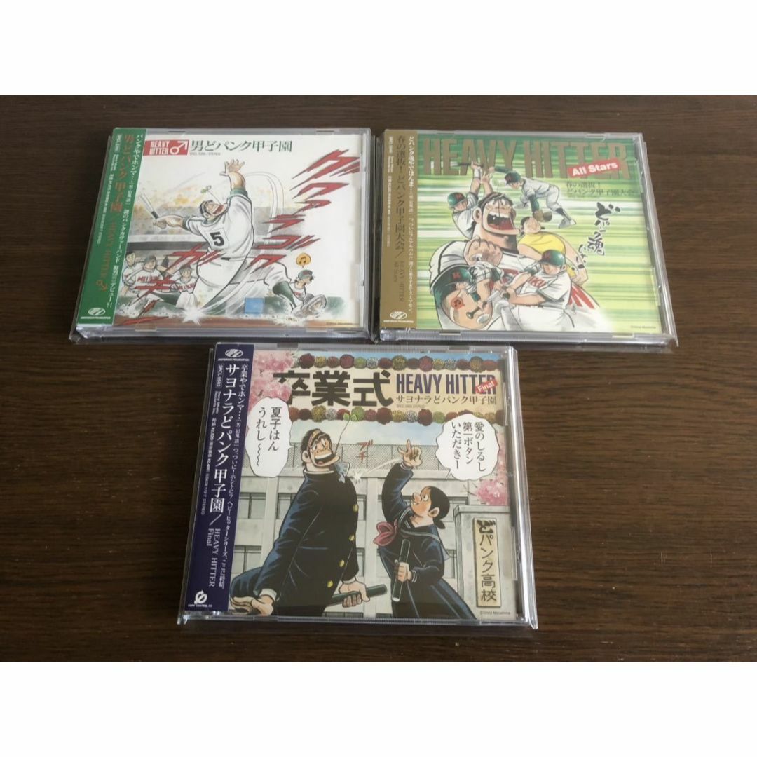 HEAVY HITTER 3タイトルセット 帯付属 エンタメ/ホビーのCD(アニメ)の商品写真