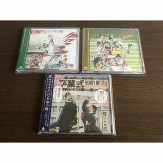 HEAVY HITTER 3タイトルセット 帯付属(アニメ)