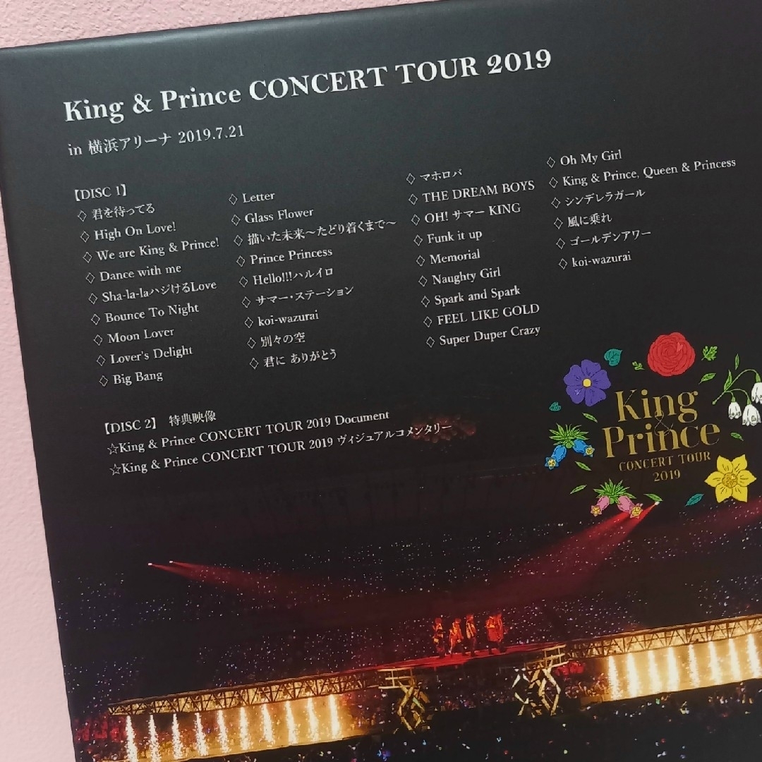 King & Prince(キングアンドプリンス)のキンプリ 2019 CONCERT TOUR /初回限定盤　DVD エンタメ/ホビーのDVD/ブルーレイ(アイドル)の商品写真