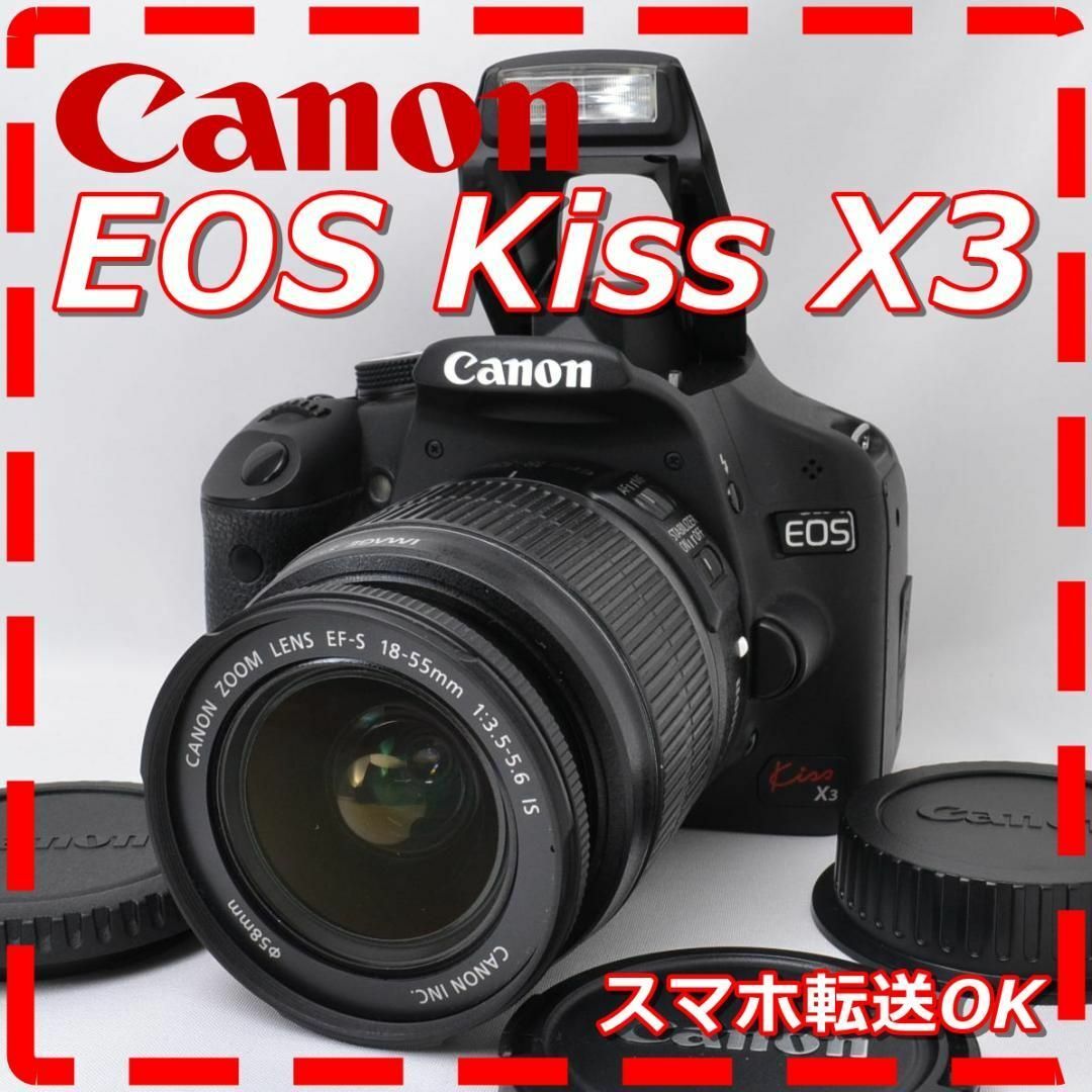 Canon キャノン カメラ レンズセット EOS Kiss X3