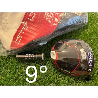 TaylorMade - 【新品未使用】テーラーメイド ステルス2 ドライバー
