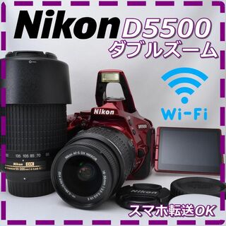 Nikon ニコン D5500 ダブルズーム♪ 元箱付★