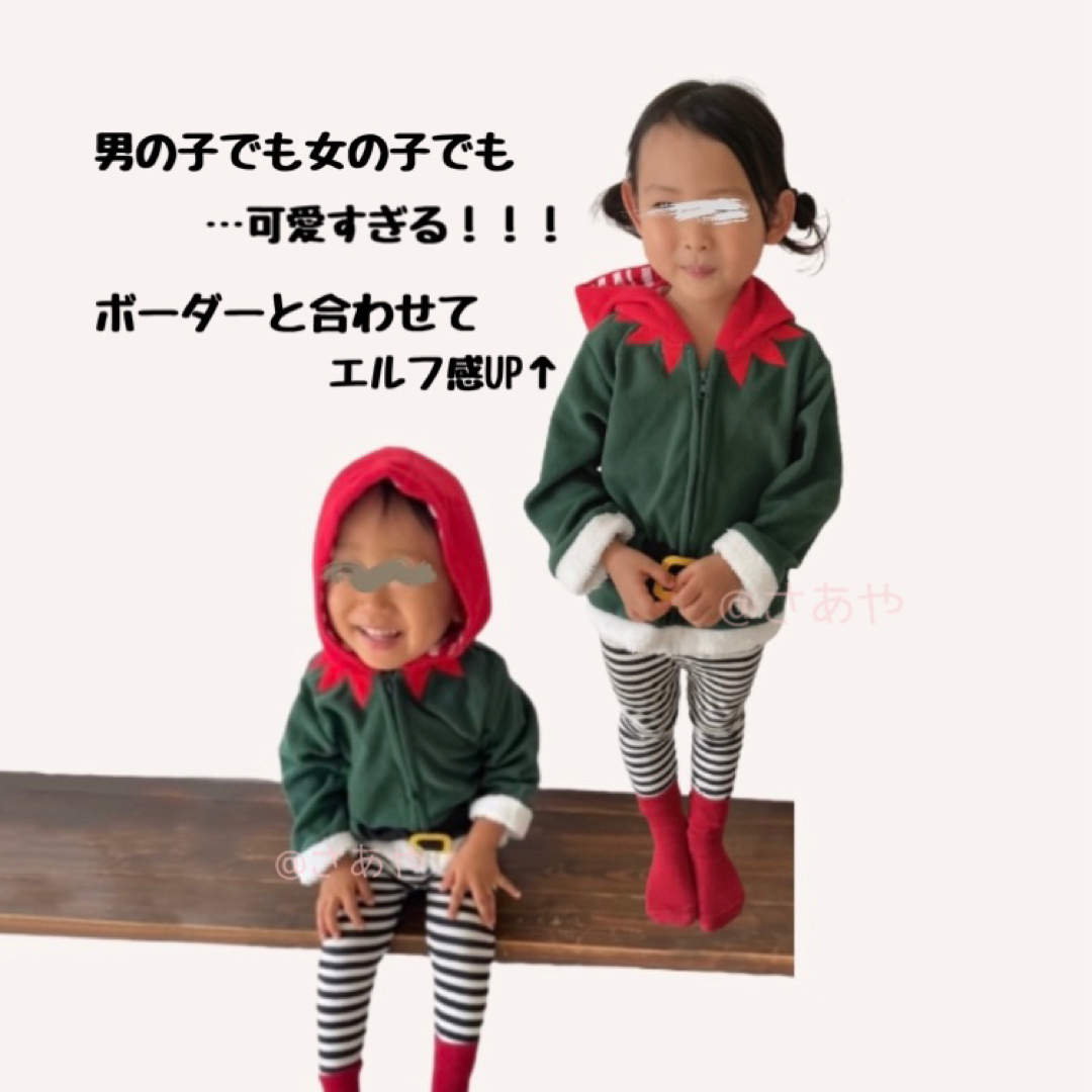 エルフ もこもこ フード付き パーカー クリスマス 男女兼用 ベビー キッズ キッズ/ベビー/マタニティのベビー服(~85cm)(トレーナー)の商品写真