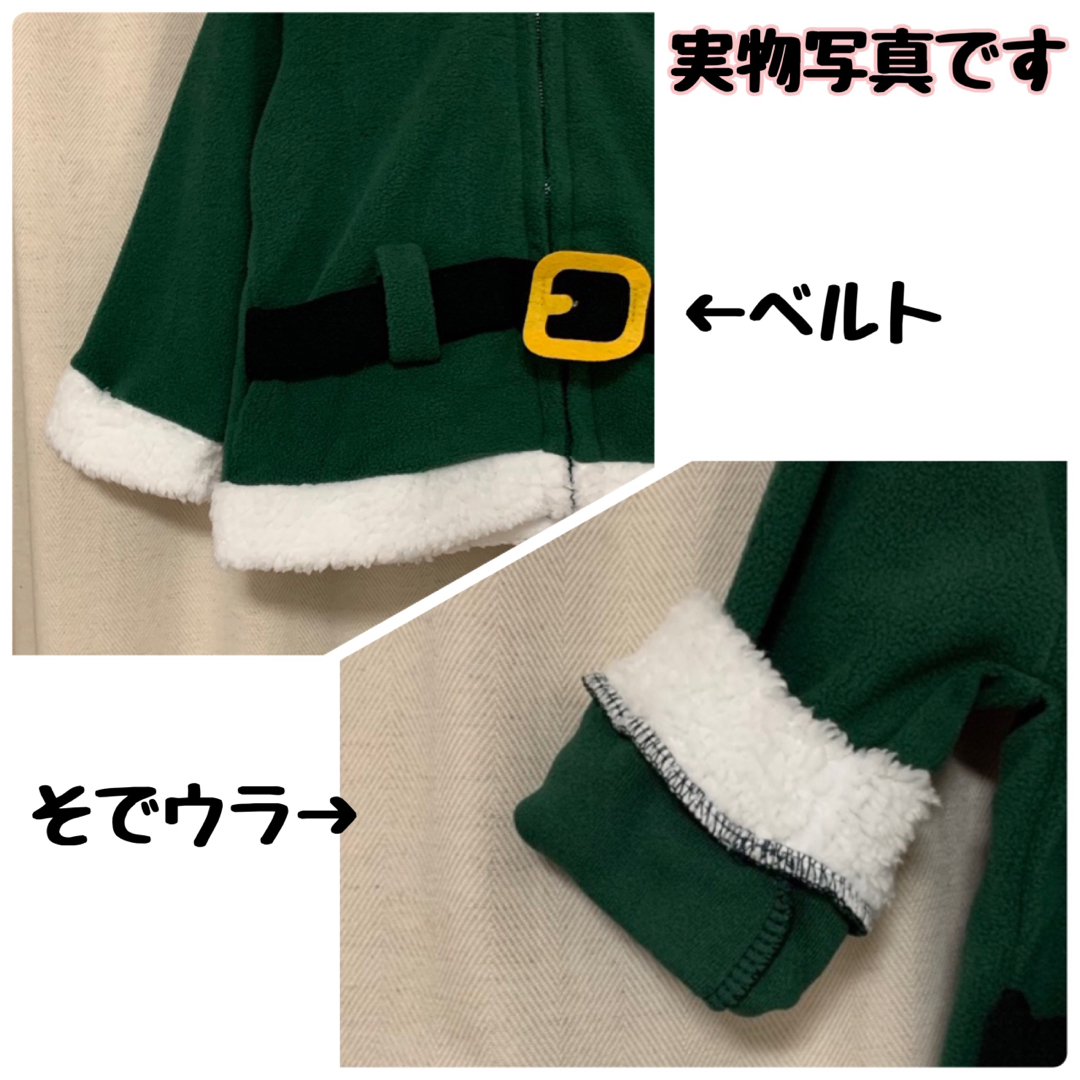 エルフ もこもこ フード付き パーカー クリスマス 男女兼用 ベビー キッズ キッズ/ベビー/マタニティのベビー服(~85cm)(トレーナー)の商品写真