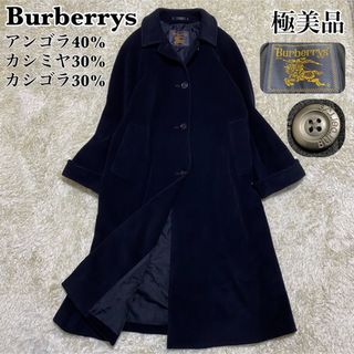 バーバリー(BURBERRY)の通販 130,000点以上 | バーバリーを買うならラクマ
