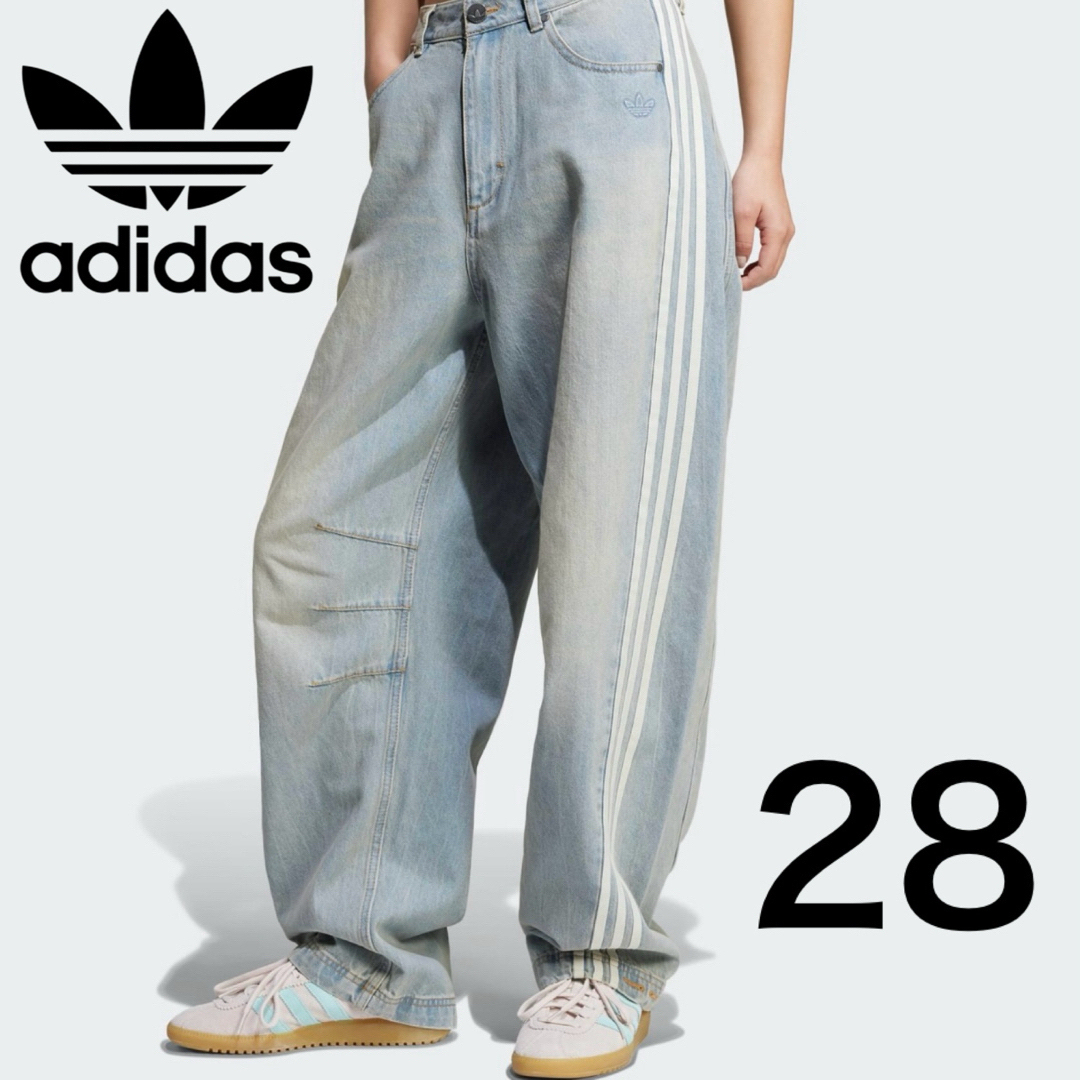 adidas Originals - 新品28⭐️ADILENIUMシーズン 3 バナナ adidas Originals - 新品28⭐️ADILENIUMシーズン 3 バナナ