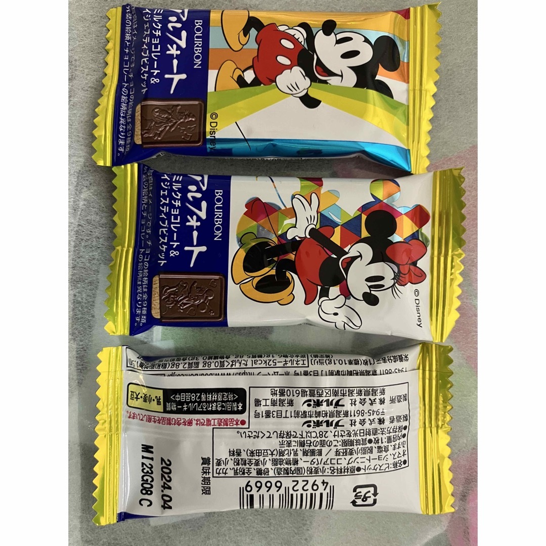 季節限定　プチバルーン付お菓子ブーケ♡5個　プチギフト　発表会　クリスマス　にも 食品/飲料/酒の食品(菓子/デザート)の商品写真