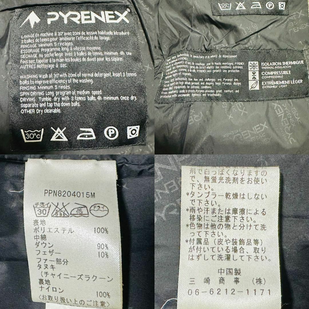 Pyrenex(ピレネックス)の極暖☆PYRENEX ダウンジャケット 2way ベルト チェック 38 レディースのジャケット/アウター(ダウンジャケット)の商品写真