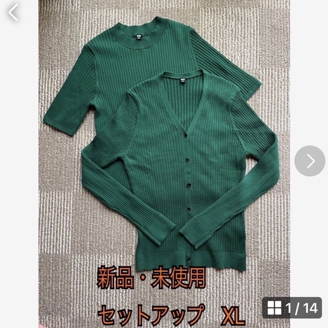 UNIQLO(ユニクロ)の新品・未使用　ユニクロ　エクストラファインメリノリブ　アンサンブル　グリーンXL レディースのトップス(カーディガン)の商品写真