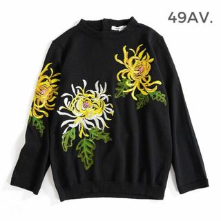 【美品】49 AV. ジュンコシマダ　ビーズフラワー　クルーネックニットトップス