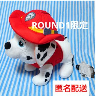 タカラトミー(Takara Tomy)のマーシャル　パウパトロール出動!BIGぬいぐるみ★ROUND1限定★(ぬいぐるみ)